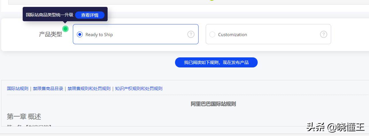 阿里巴巴国际站产品批量发布_在阿里巴巴国际站发布产品