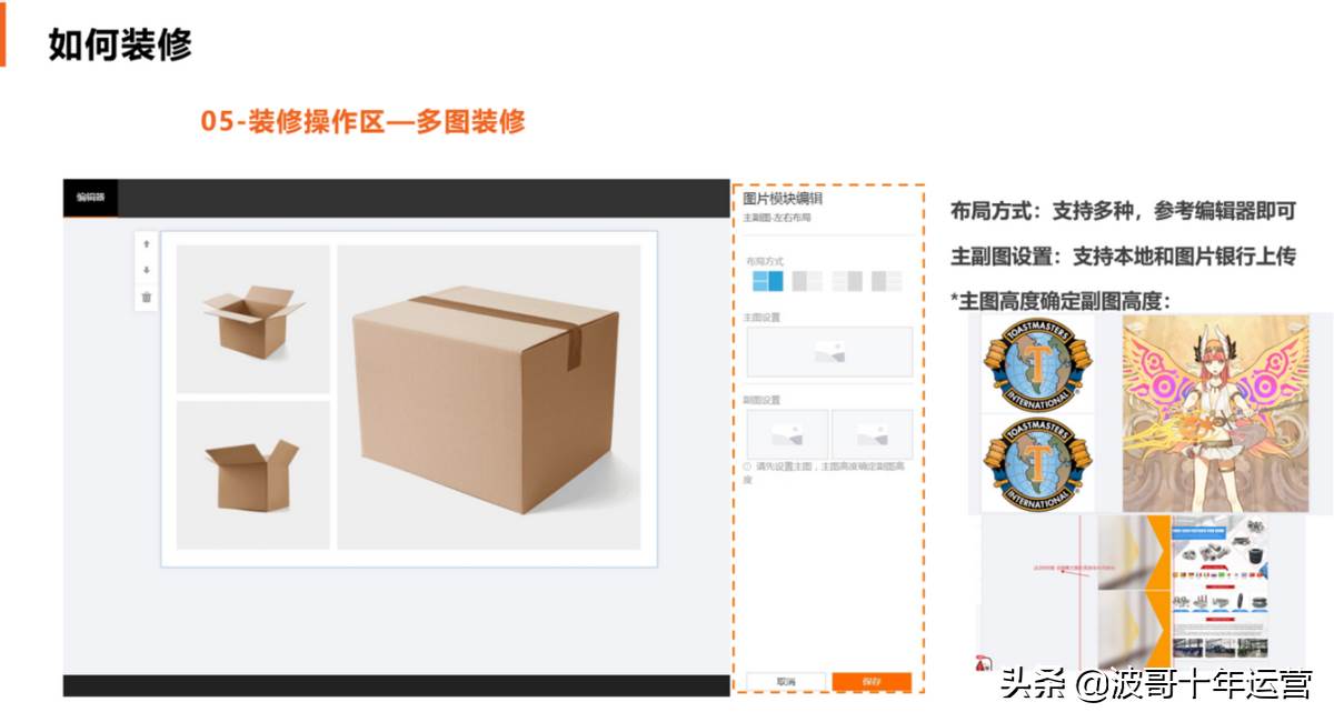 阿里巴巴国际站智能编辑怎么弄 阿里国际普通编辑和智能编辑