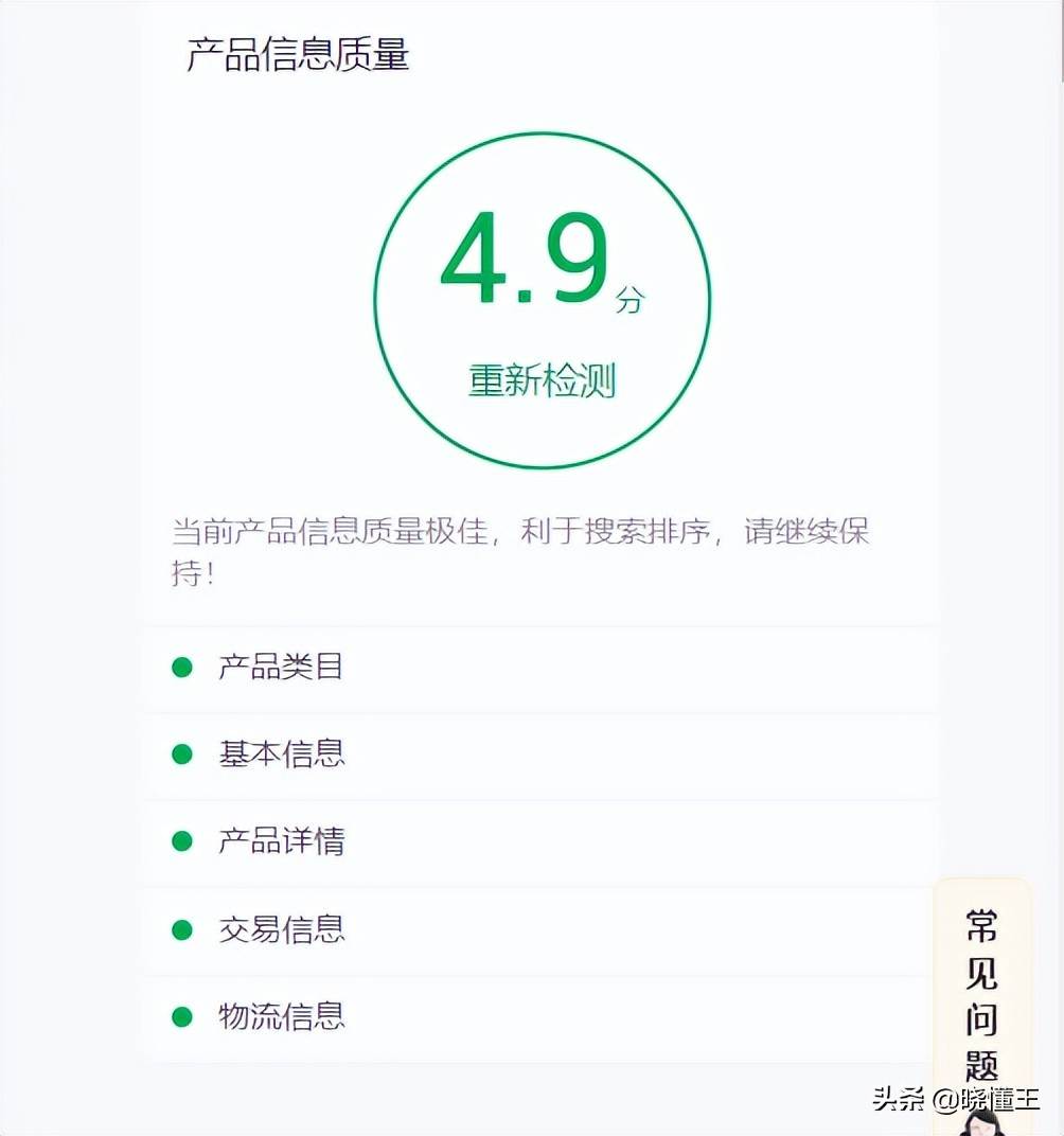 阿里巴巴国际站产品批量发布_在阿里巴巴国际站发布产品