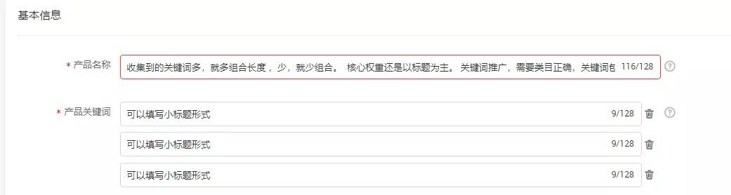 阿里巴巴国际站难招人（阿里巴巴国际运营站工作）