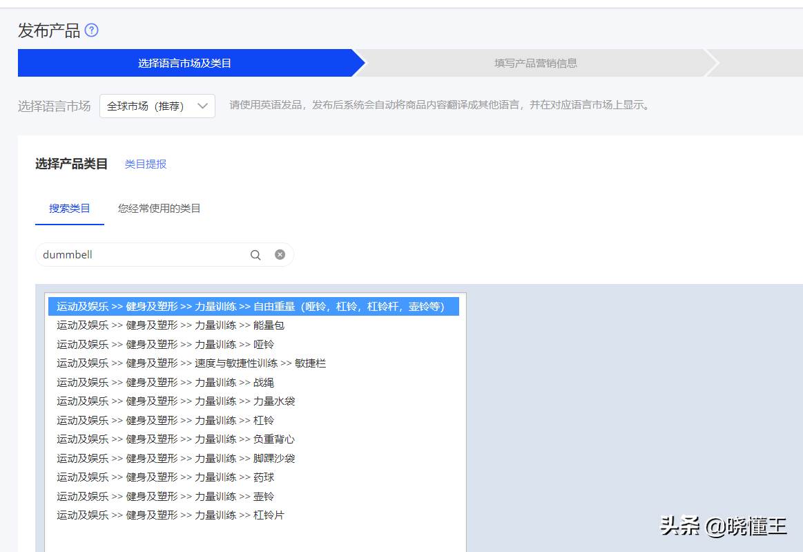 阿里巴巴国际站产品批量发布_在阿里巴巴国际站发布产品