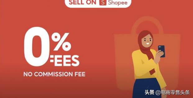 shopee封店钱拿得回_shopee上门揽收