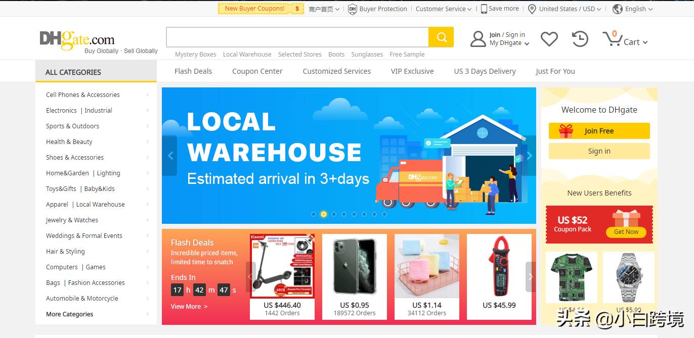 跨境b2b平台有哪些平台 跨国b2b平台有哪些