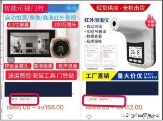 shopee封店钱拿得回_shopee上门揽收