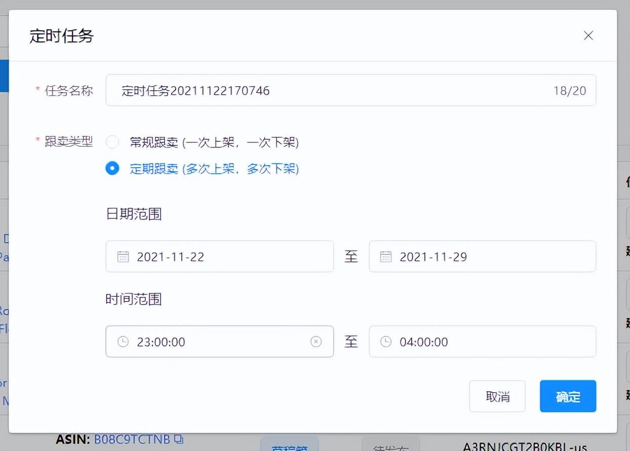 为什么选择亚马逊进行开店_亚马逊新店跟卖可能会关联吗
