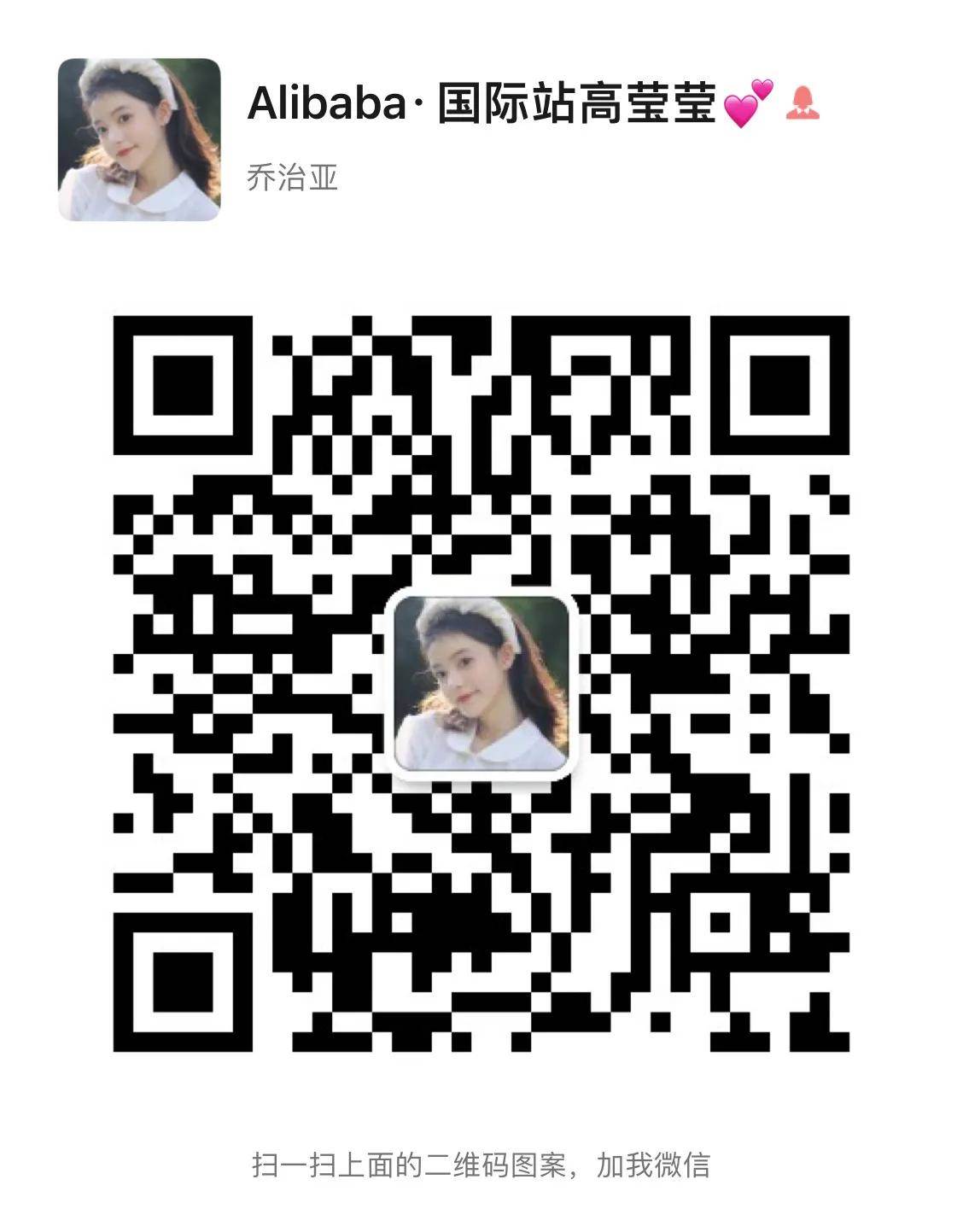 阿里巴巴国际站如何开店|阿里巴巴国际站开店需要注意哪些问题
