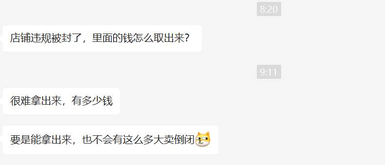 亚马逊账号kyc被拒死_亚马逊KYC审核会邮件通知吗