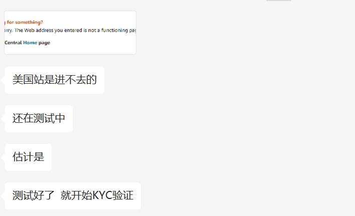 亚马逊账号kyc被拒死_亚马逊KYC审核会邮件通知吗