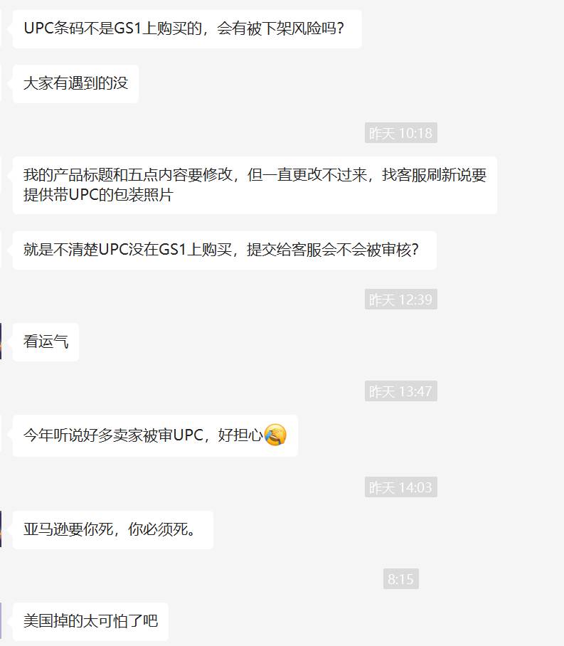 亚马逊账号kyc被拒死_亚马逊KYC审核会邮件通知吗