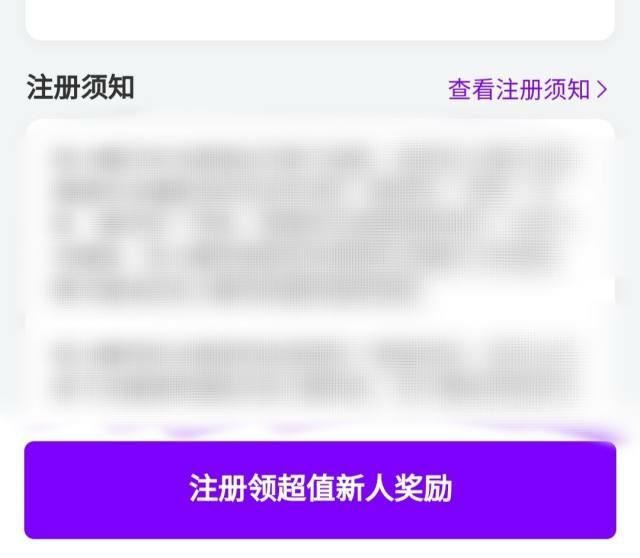 花小猪如何更改接单城市？