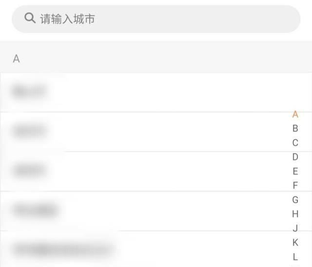 花小猪如何更改接单城市？